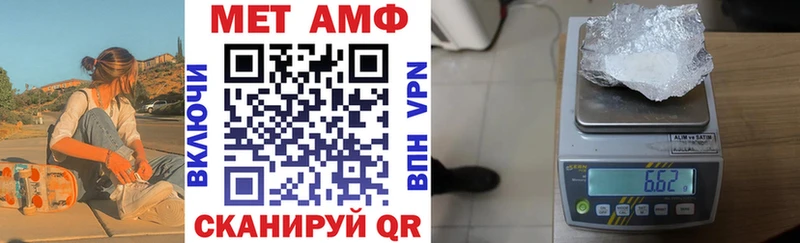 АМФЕТАМИН Розовый  Железногорск-Илимский 