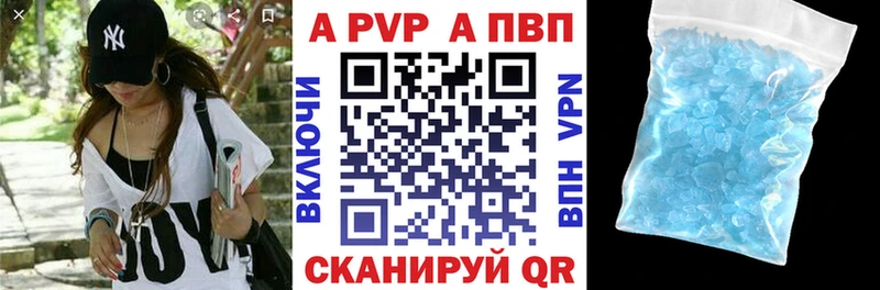 APVP Crystall  Железногорск-Илимский 