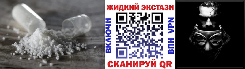 Бутират Butirat Железногорск-Илимский