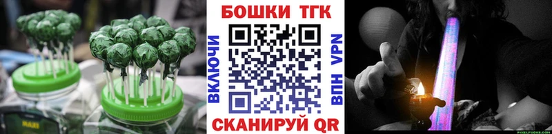 Canna-Cookies конопля  нарко площадка наркотические препараты  Железногорск-Илимский  дарнет шоп 