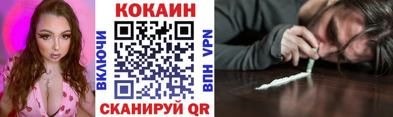 Кокаин Fish Scale  darknet формула  Железногорск-Илимский 