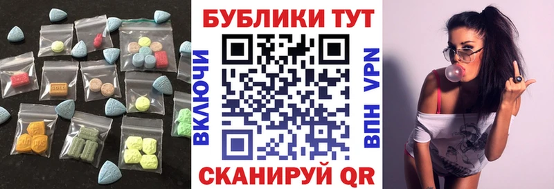 Экстази круглые  hydra сайт  Железногорск-Илимский 