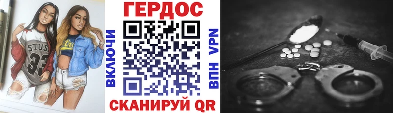 ГЕРОИН герыч  Железногорск-Илимский 