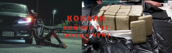 кокаин перу Алексин