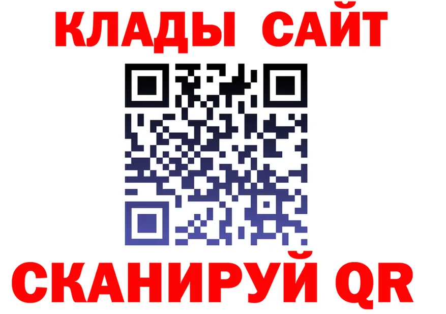 A PVP крисы CK зеркало shop MEGA Железногорск-Илимский