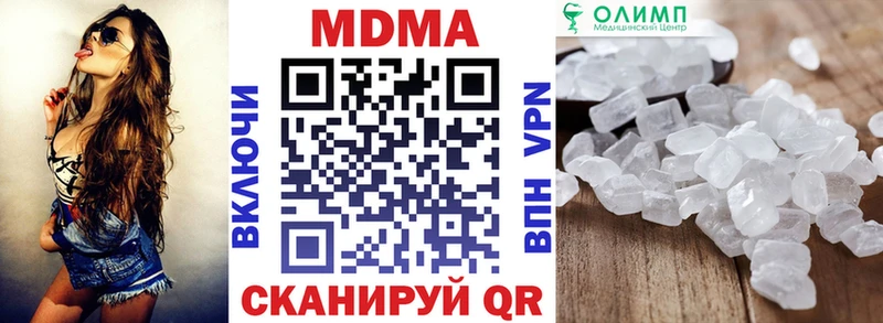 нарко площадка какой сайт  Железногорск-Илимский  MDMA кристаллы  hydra tor 