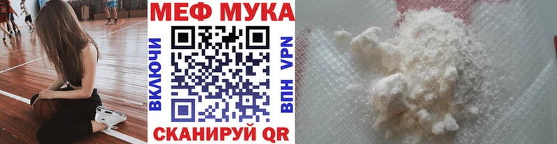 Меф 4 MMC Железногорск-Илимский