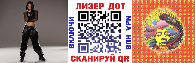 Марки NBOMe 1500мкг Железногорск-Илимский
