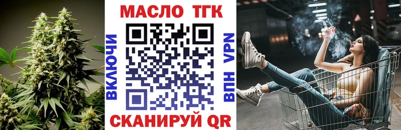 ТГК вейп  Железногорск-Илимский 